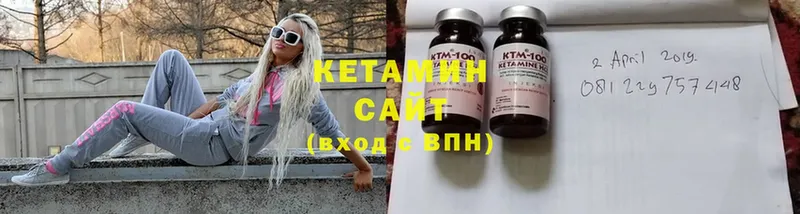 Кетамин ketamine  купить закладку  Зеленокумск 